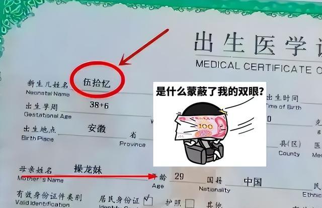 一小学生姓“房”, 老师叫她回答问题, 其他同学背上书包离开教室