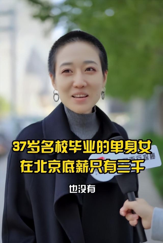 37岁央美硕士失业9个月, 处处碰壁苦苦支撑, 却表示坚决不回老家