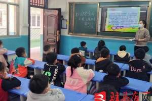 遂平县第二小学举行校园安全文明主题教育活动