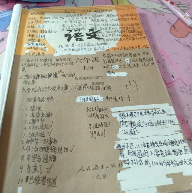 小学生书上写满别人名字, 被家长“告诉老师”, 看完叫人哭笑不得