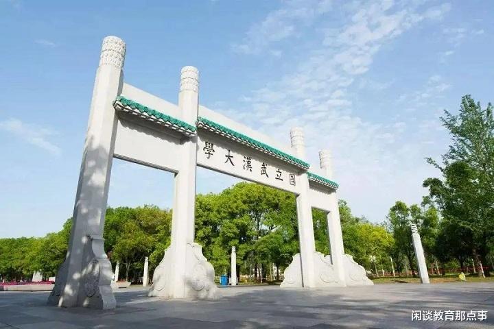 湖北高分考生, 大多去了这7所大学, 你可能已经猜到哪几所了