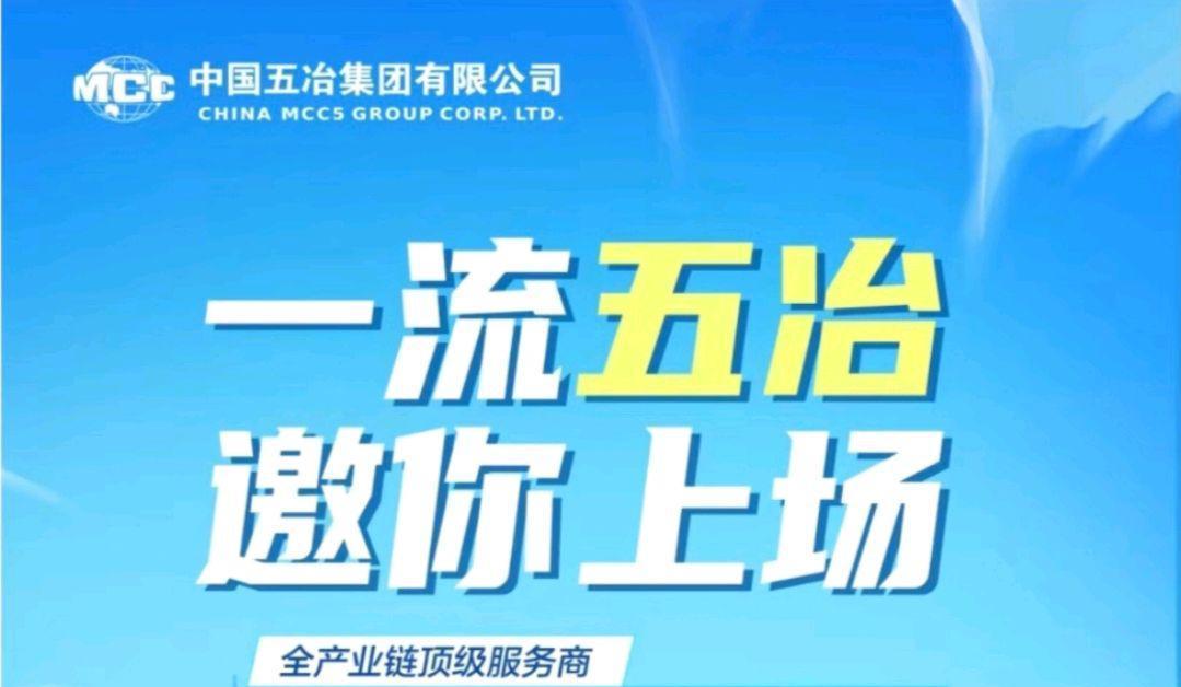 世界500强央企的子公司校园招聘: 硕博毕业生优势大, 年薪20w左右