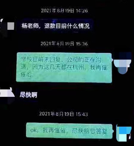 不上课不考试也能出国留学？ 警方提醒谨防此类诈骗手法