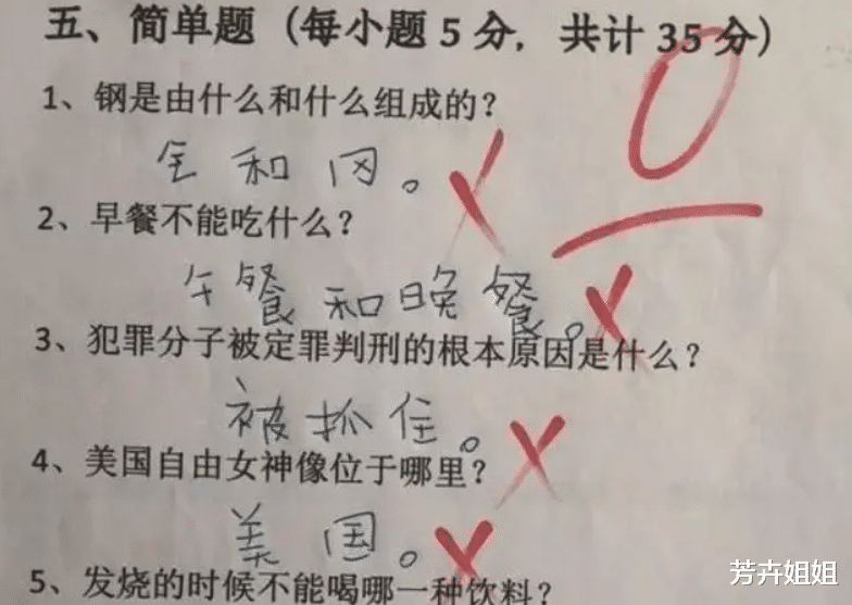 小学生考试倒数第一, 签字时家长反而笑出声, 真是长江后浪推前浪