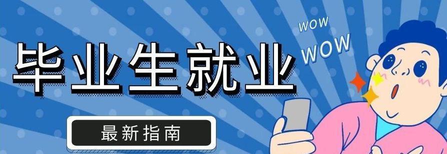 2023年航天时代飞鹏公司校招: 硕士50万, 博士80万, 你敢相信吗?