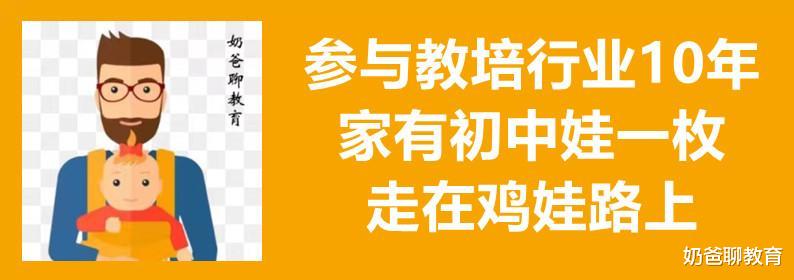 《人民日报教你写好文章》: 助力中高考作文拿高分, 中等生的福音