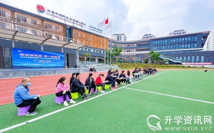 培全面技能 研一体教学: 2022成都东部新区中小学体育教师专业技能大赛小学教学展评活动在三岔湖小学校举行