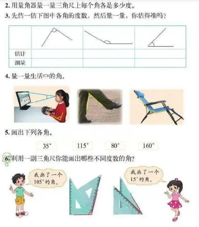 一次次错上热搜的教材, 到底错在哪了