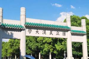 武汉大学曾是民国五大名校之一, 为何无缘C9? 网友: 当年差一点!