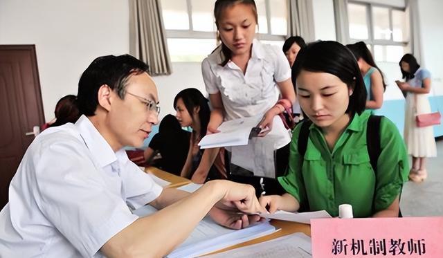 师范生不再是香饽饽了? 多地中学教师招聘考试, 学历门槛高得离谱