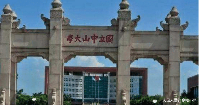 华南第一学府中山大学, 将会在第五轮学科评估中, 取得哪些突破?