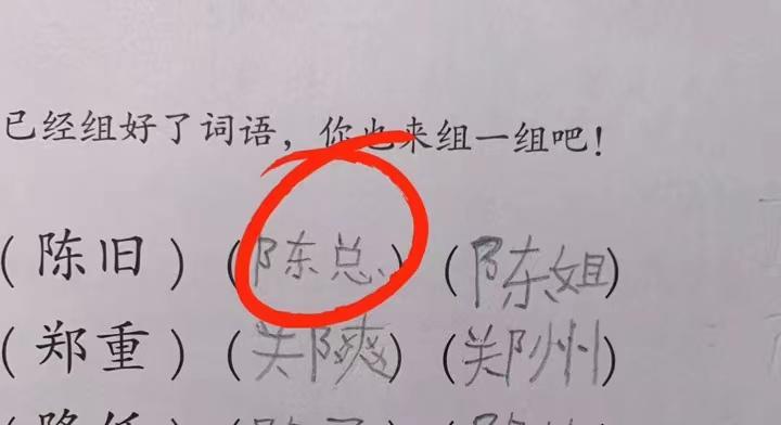 什么地方只可进不可出? 7岁女生给出答案, 网友看后: 你真有才