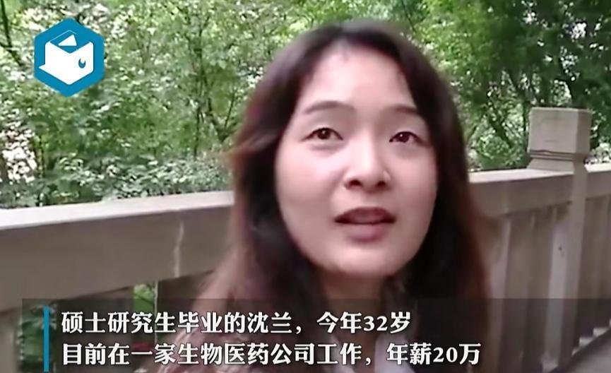 西南大学32岁女研究生多次相亲未成功引发热议, 相亲为何这么难?