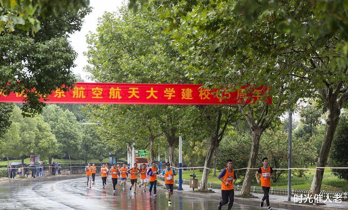 南京航空航天大学硕士选择哪个好, 南京中兴, 合肥蔚来, 北京百度