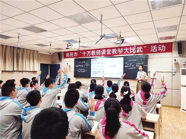 比拼教学技能 践行育人使命——南阳市“十万教师课堂教学大比武”市级比赛顺利开展