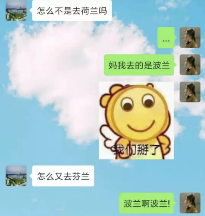 “看你的诚意了”, 大学生迷路想让爸爸接, 得到的回应却套路满满