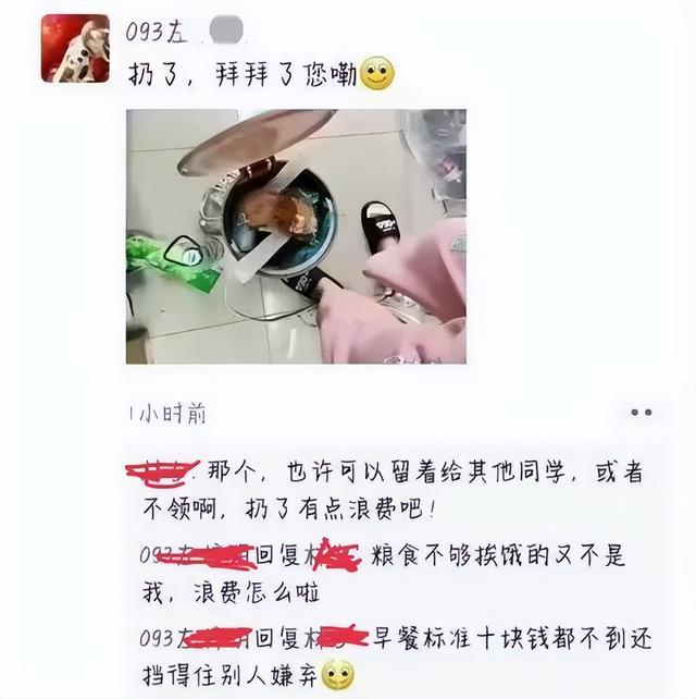 大学生吐槽隔离餐“这饭狗都不吃, 浪费又咋样, 饿的又不是我”