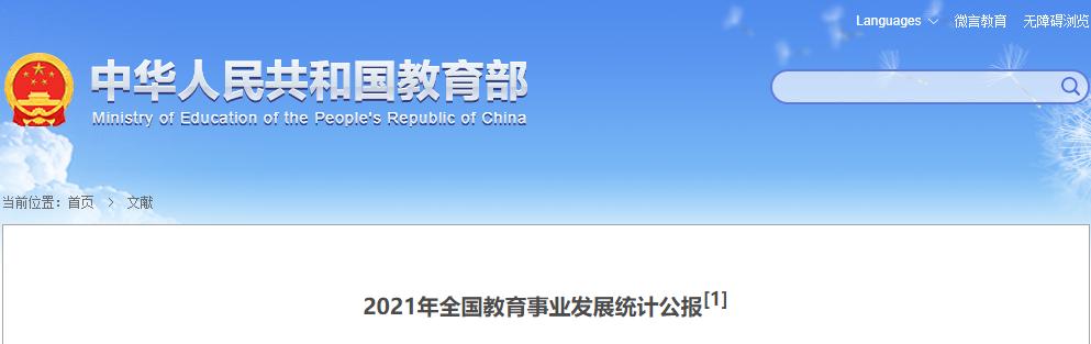 自考、成考报名人数年年递增, 可大部分人却被误导了!