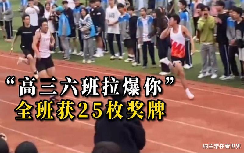 中学运动会上 某班同学们获得25枚奖牌 总分年级第一