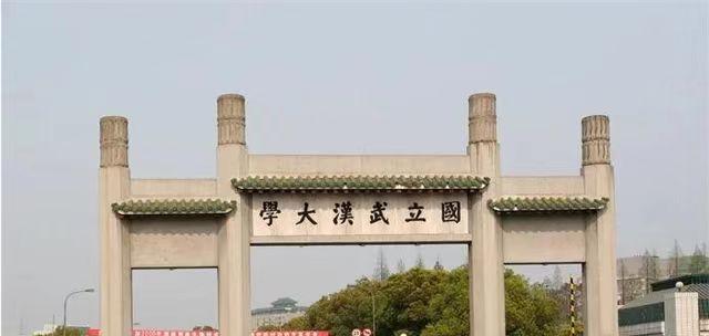 小伙入读武汉大学, 毕业后却发生反转, 校方: 根本没有录取你!