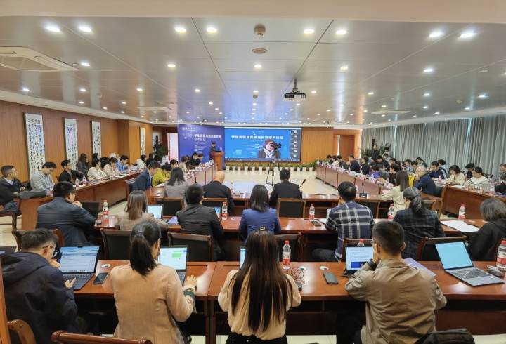 “学生发展与高质量教育”学术论坛在杭师大举行