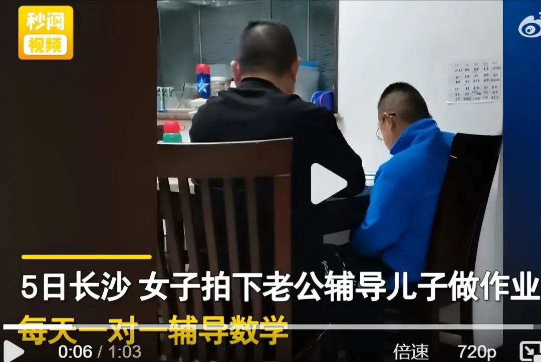 学霸爸爸每天辅导儿子数学考43分上热搜! 家长这样辅导才有效