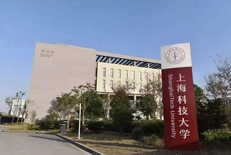 上海12所高校保研率汇总, 东华大学14.7%, 上海财经大学保研402人