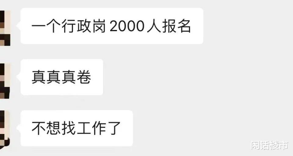 就业难? “失业”更难! 被就业的2亿灵活就业人员们