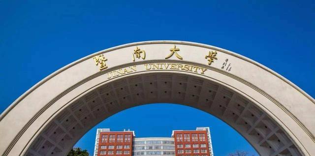 双非学生保研暨南大学, 放弃郑州大学和兰州大学, 我觉得很值得