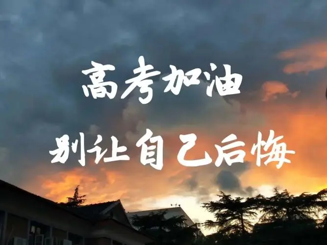 盘点这12所既非985也非211, 却拥有“A+学科”的高校, 2023届考生重点关注