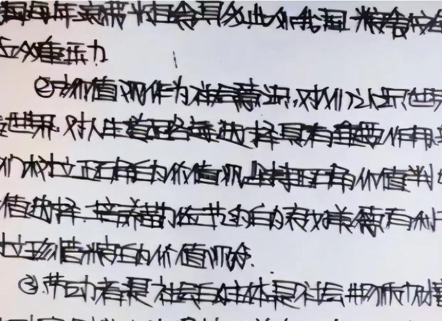 “网红字体”深受学生追捧, 看了字迹后, 老师直摇头: 太难了!