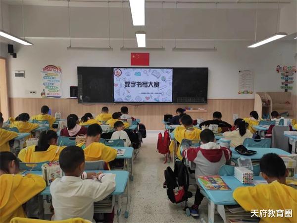 乐创思维 “数”你最行——绵阳富乐学校小学部数学学科活动纪实