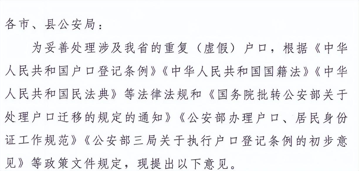 户籍变更的原因, 
可以转学吗? 转学需要走哪些流程?