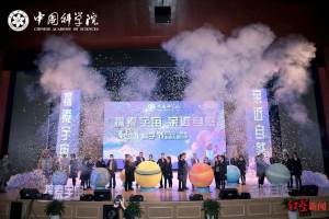 中国科学院成都分院科普志愿服务团揭牌成立, 专业科普队伍将走进学校、政府、社区