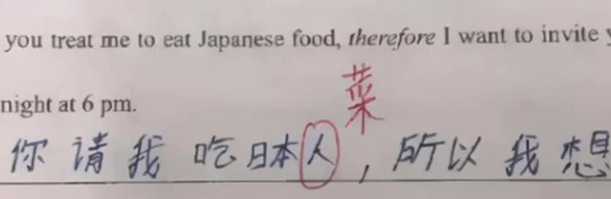 “我被难住了”? 美国不及格“中文试卷”火了, 中国学生看完挠头