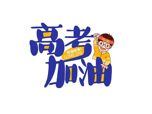 收藏 | 高中数学解题公式