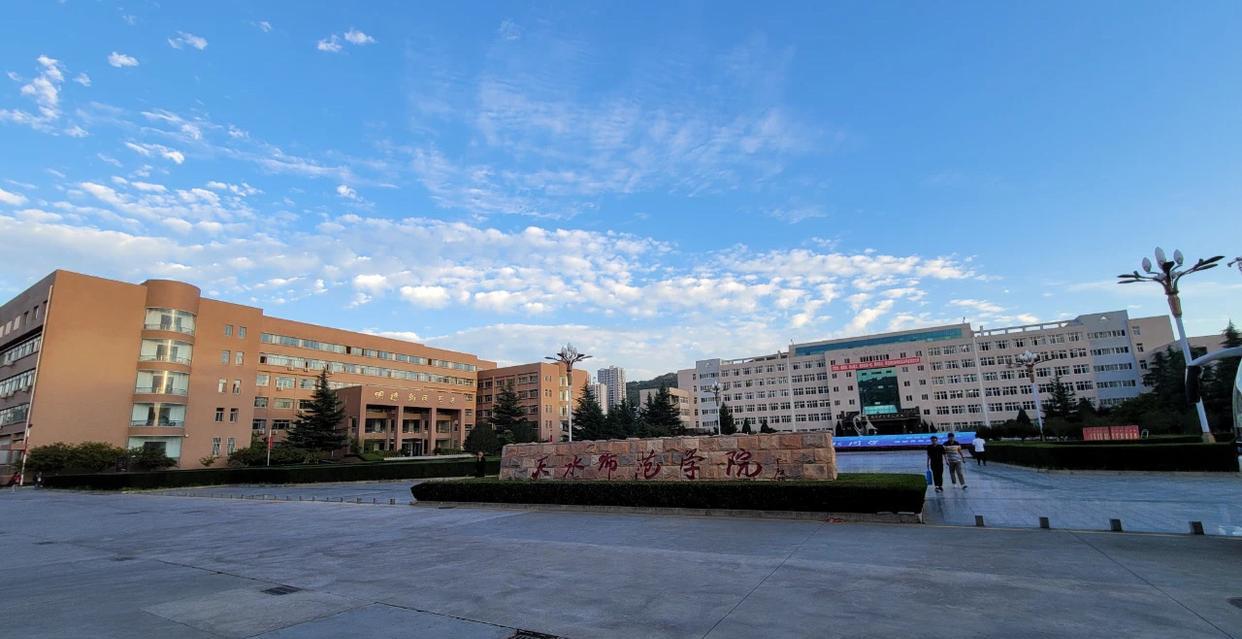 中专不得升高专! 天水师范将托管一所卫校并升格为大学!