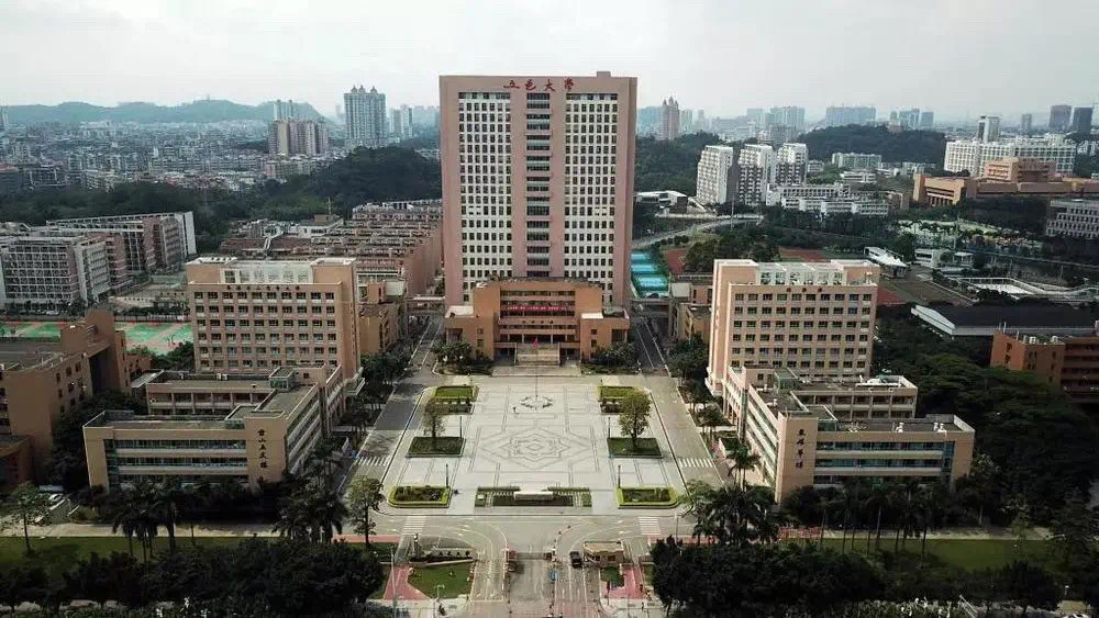 江门: 五邑大学两学科首次进入基本科学指标数据库学科全球排名前1%