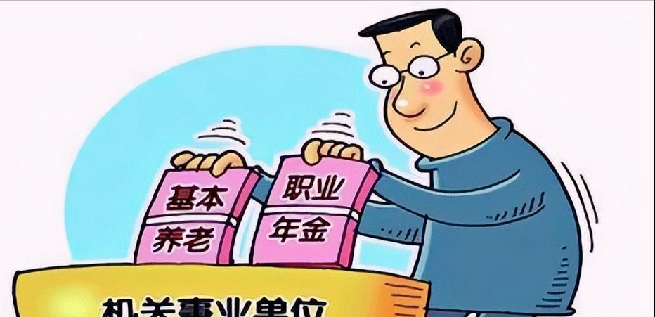 2014年10月以后退休的教师补发养老金了, 以前退休的还补发吗?