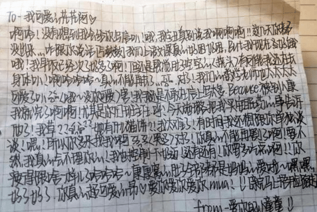 “董卿体”字迹爆红, 深受学生追捧, 看似洒脱, 阅卷老师却很讨厌