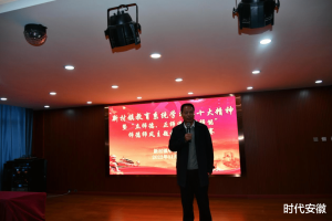 安徽阜南: 新村镇教育系统举行师德师风演讲比赛