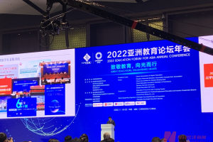中国高等教育学会副会长姜恩来: 推进高等教育数字化转型 2021年高校在线教育平台覆盖率超85%