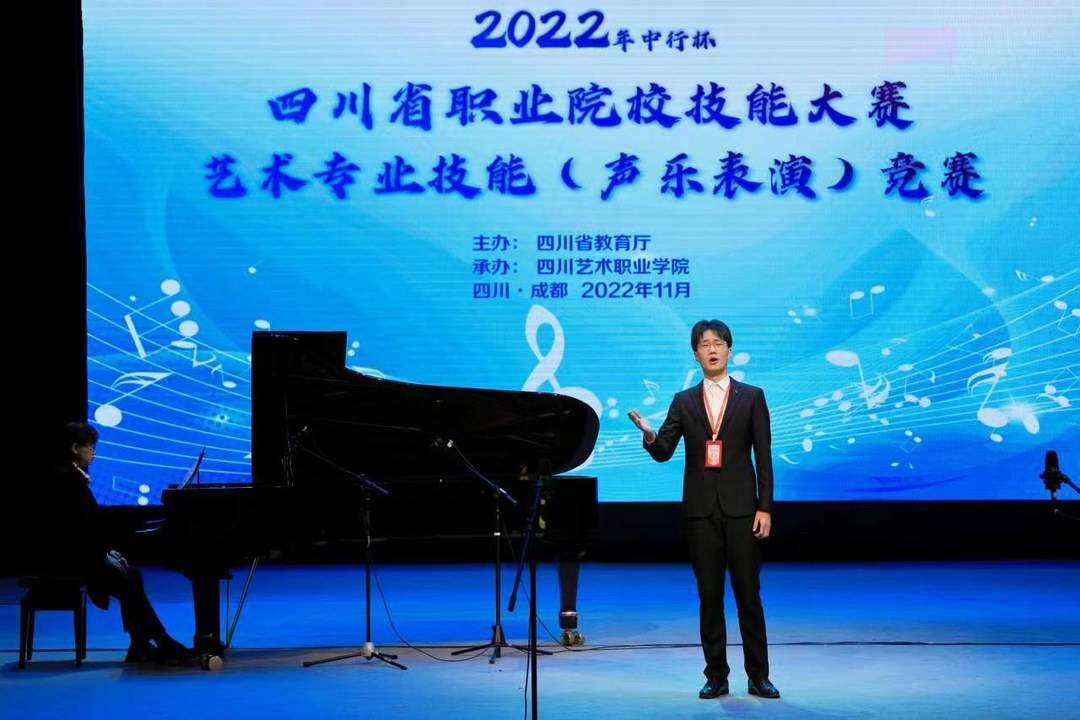 美声、民族、流行轮番唱响 10所职业院校学子声乐技能大竞技