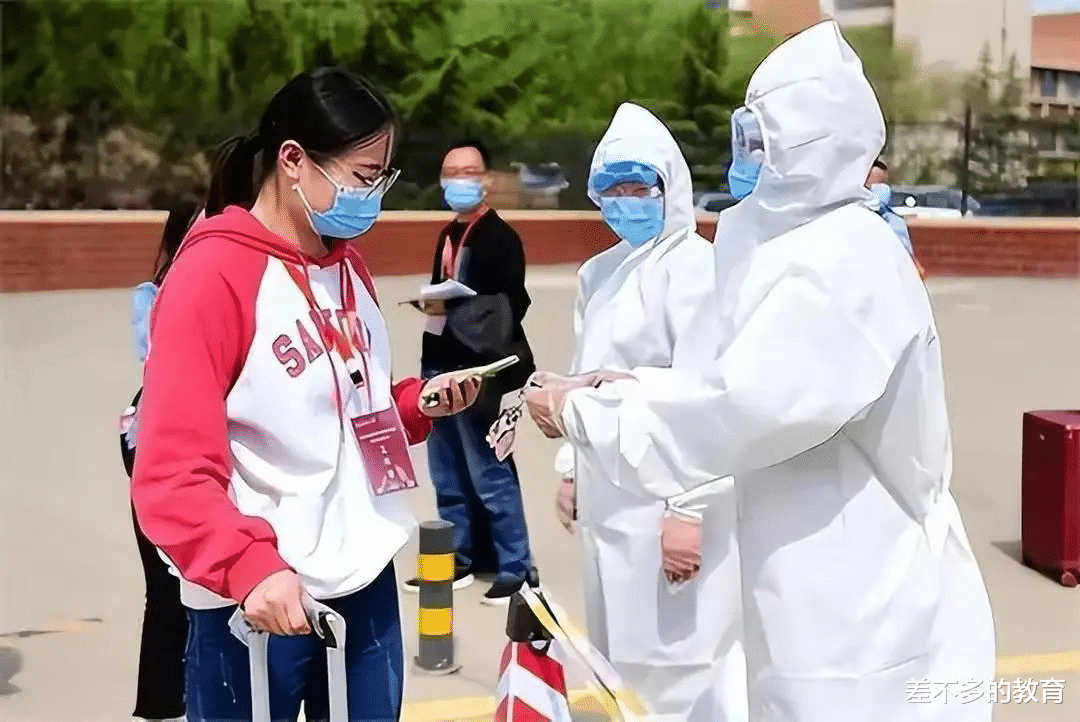 继北京大学之后, 北京又一所高校出现疫情, 大家要注意防护