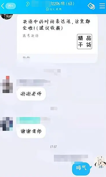 大学生误发消息给老师, 想撤回却发现为时已晚, 尴尬程度直接拉满