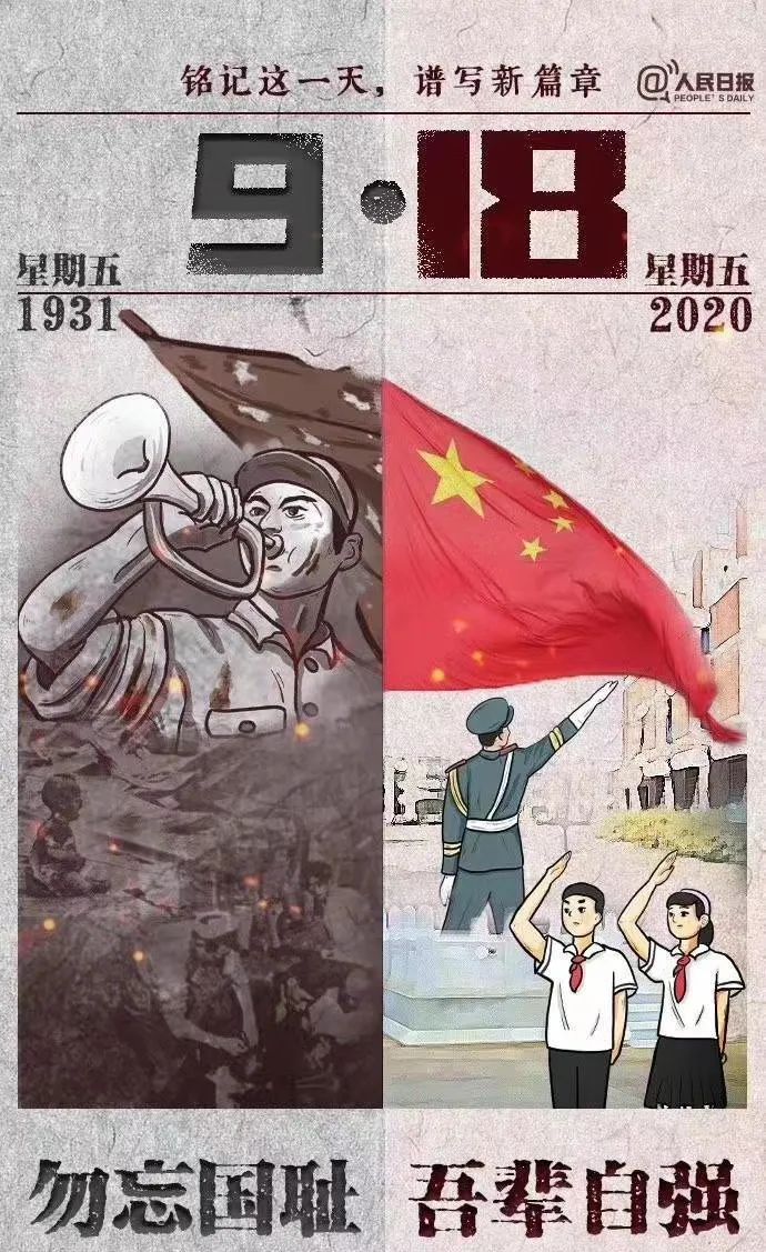 中考可以取消历史吗?