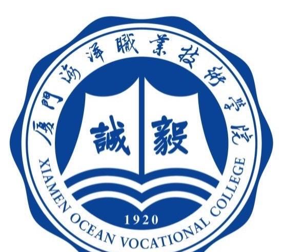 厦门海洋职业技术大学筹建加速! 获第三海洋研究所支持!