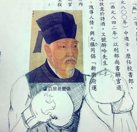 课本要被学生玩坏了，“魔改”插画让人笑不活，老师看后捂嘴偷笑