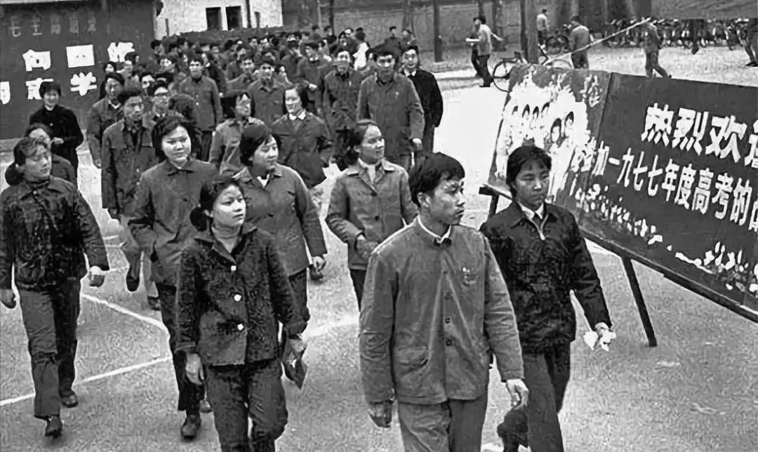 1977年恢复高考, 邓公删掉了四个字, 二十七万人的命运因此被改写