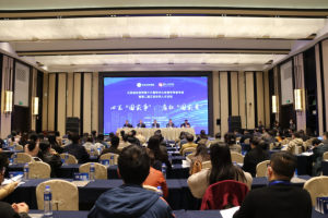 省社科界第十六届学术大会青年学者专场暨第二届江苏社科人才论坛在宁举行